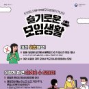 남동중학교 이미지