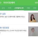 치치리토 헤어
