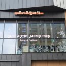 로메즈플라워