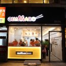 가마로강정&김마로 이미지