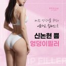 논현수의원 이미지
