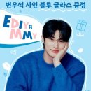 사인블루 이미지