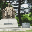 인촌 경향신문