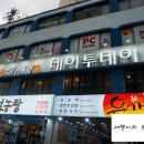 유가네설농탕 네이버블로그