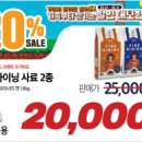 24시할인마트 이미지