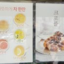 카페리아 ( 옥산점 ) 이미지