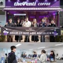 원데이커피