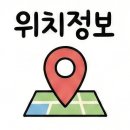 강물소리펜션 | 북한강 뷰에 반해버린 강원도 춘천펜션, 풀빌라 가족여행 후기!