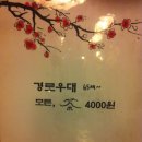 영빈장여관 이미지