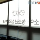 진심심리상담센터
