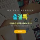 비에이치관리시스템