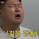 성란해물아구찜 이미지