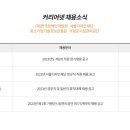 가평군시설관리공단 네이버블로그