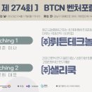 (주)에스엠비 이미지