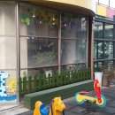 엔키즈어린이집 이미지