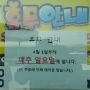 예산옥 네이버블로그