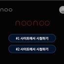 누누 이미지