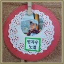 우노엘 Daum카페