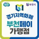 오렌즈상동점 이미지