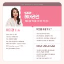 이미경헤어라인 이미지