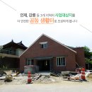 혈동2리 경로당 이미지