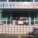 동면치과의원 이미지