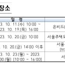 강일유통 티스토리