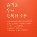 우표문화누리 네이버블로그