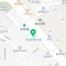 경안건강원