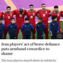 이란 축구대표팀을 응원합니다 이미지
