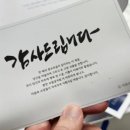백년건어물