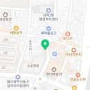 금돼지가든 울산동구직영점 이미지