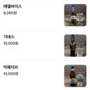 제이케이푸드 | 합정 루프탑 | 제이케이펍 후기