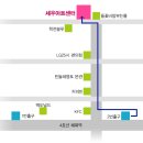 대학로 세우아트센터 Daum카페