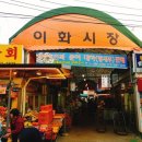 이화돌산갓김치 네이버블로그