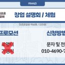 더조은컨설팅 이미지