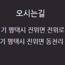 경인환경시스템 이미지