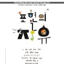 전포종합사회복지관 이미지