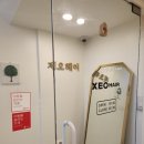 신갈역 사거리 3번출구 | 미추홀구미용실 문학동미용실 제오헤어주안석바위사거리점 프리미엄 남자머리펌 후기