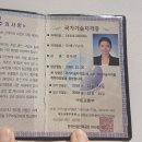 참조은연제공인중개사사무소 | 안산도배, 3개월 만에 재의뢰 받은 이유 2가지