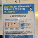 리쥬브포맨의원
