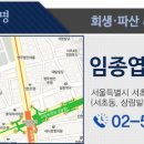 법무법인여명 네이버블로그