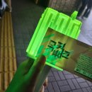 씨유(등촌보람점) | 2023년 재현 연말정산
