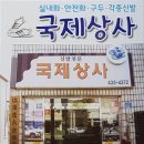 내가본세탁소 이미지