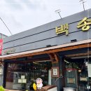 즐거운한우 이미지
