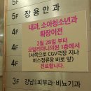 윤진호정형외과의원 이미지