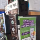 씨유대치은마동문점 이미지