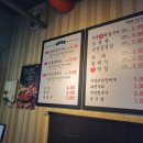 마당쇠돼지꼬리 | [부산•범내골맛집] 마당쇠돼지꼬리 범천점 솔직후기
