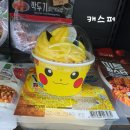 씨유 대치예스점 이미지