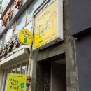 휴만화카페